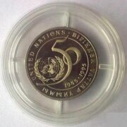 50 лет ООН, Казахстан, 20 тенге - нейзильбер в капсуле (proof-like)