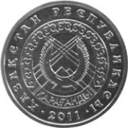 Караганда, Казахстан, 50 тенге - нейзильбер (UNC)