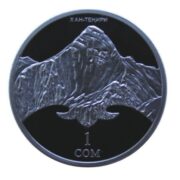 Пик Хан-Тенгри - Кыргызстан - монета в капсуле