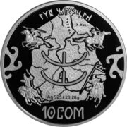 Великий Кыргызский каганат - Кыргызстан - серебряная монета с золотом