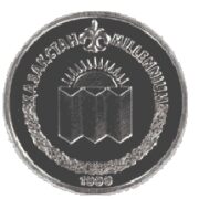 Миллениум (встреча нового тысячелетия), Казахстан, 50 тенге - нейзильбер (AUNC)