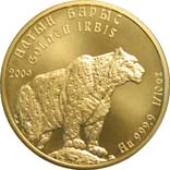 Золотой барс, 2009, Казахстан, 10 тенге  (1/10 унции) - золотая монета