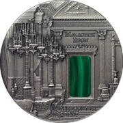 Шедевры из камня - Малахитовый зал в Эрмитаже - 2013 - Фиджи - серебряная монета с малахитом