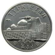 1500-летие города Туркестан, Казахстан, 50 тенге - нейзильбер (AUNC)