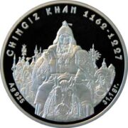 Чингиз-Хан, Казахстан, 100 тенге - серебряная монета