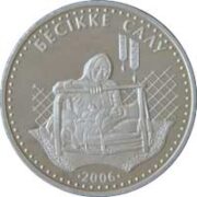 Бесикке салу, Казахстан, 50 тенге - нейзильбер (UNC)