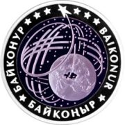 Байконур, Казахстан, 500 тенге - серебряная монета