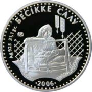 Бесикке салу, Казахстан, 500 тенге - серебряная монета