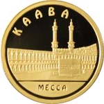 Мечеть Kaaba (Кааба), Казахстан, 500 тенге - золотая монета