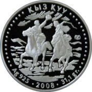Кыз куу, Казахстан, 500 тенге - серебряная монета