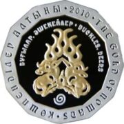 Олени. Бляшки, Казахстан, 500 тенге - серебряная монета с позолотой