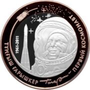 Первый космонавт (Гагарин), Казахстан, 500 тенге - серебряная монета