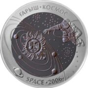Космос, Казахстан, 500 тенге - серебряная монета
