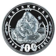 Мать, Казахстан, 100 тенге - серебряная монета