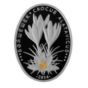 Подснежник, Казахстан, 500 тенге - серебряная монета