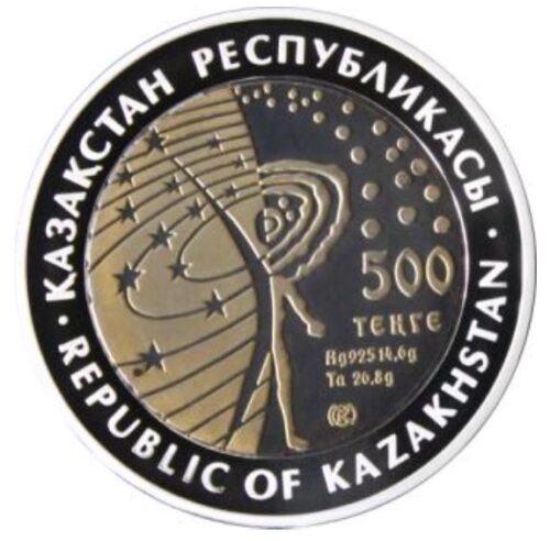 Буран, Казахстан, 500 тенге - серебряная монета — изображение 2