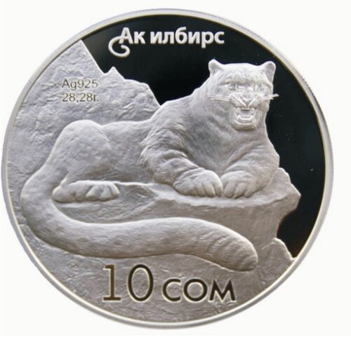 Снежный барс - Кыргызстан - серебряная монета с кристаллами Сваровски