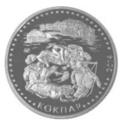 Кокпар, Казахстан, 50 тенге - нейзильбер (UNC)