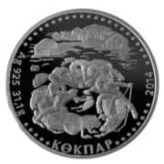 Кокпар, Казахстан, 500 тенге - серебряная монета