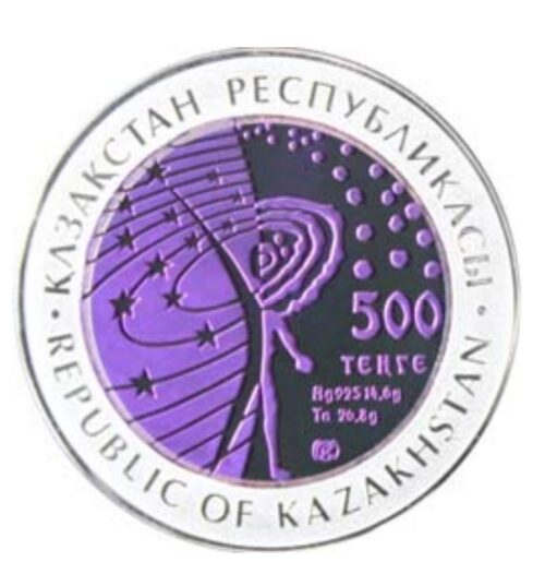 МКС (Международная космическая станция), Казахстан, 500 тенге - серебряная монета — изображение 2