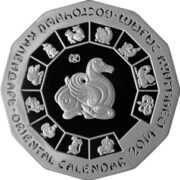 Год лошади, Казахстан, 500 тенге - серебряная монета