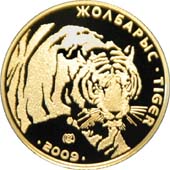 Тигр, Казахстан, 500 тенге - золотая монета
