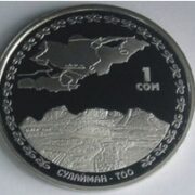Сулайман Тоо - Кыргызстан - монета в капсуле