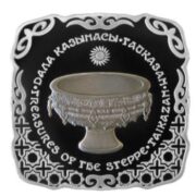 Тайказан, Казахстан, 500 тенге - серебряная монета