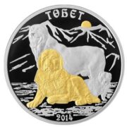 Тобет (собака), Казахстан, 500 тенге - серебряная монета с позолотой