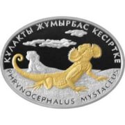 Ушастая круглоголовка, Казахстан, 500 тенге - серебряная монета