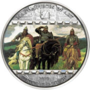 Шедевры мирового искусства - Три богатыря (Виктор Васнецов) - Острова Кука - серебряная монета