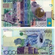 Банкнота 10000 тенге 2006 года, Казахстан (aUNC)