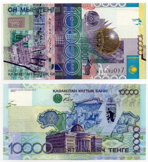 Банкнота 10000 тенге 2006 года, Казахстан (aUNC)