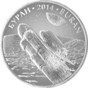 Буран, Казахстан, 50 тенге - нейзильбер (UNC)
