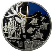 Тамга - символ единства Кыргызского каганата - Кыргызстан - серебряная монета с золотом