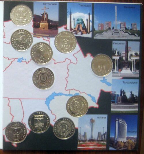 Города Казахстана, 50 тенге - юбилейные монеты в альбоме НБ РК (16 монет) — изображение 3