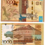 Банкнота 1000 тенге 2014 года, Келимбетов, замещение (серия ЛЛ), Казахстан (UNC)