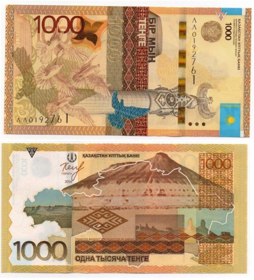 Банкнота 1000 тенге 2014 года, Келимбетов, замещение (серия ЛЛ), Казахстан (UNC)