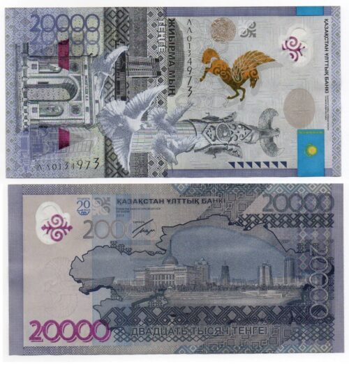 Банкнота 20000 тенге 2013 (2015) года, замещение (серия ЛЛ), Казахстан (UNC)