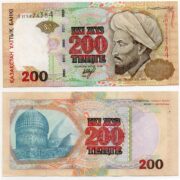 Банкнота 200 тенге 1999 (2002) года, Казахстан (aUNC)