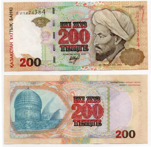 Банкнота 200 тенге 1999 (2002) года, Казахстан (aUNC)
