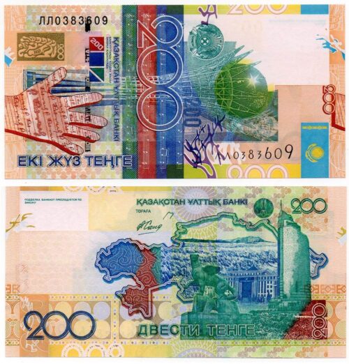 Банкнота 200 тенге 2006 года, замещение (серия ЛЛ), Казахстан (UNC)