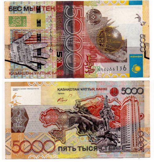 Банкнота 5000 тенге 2006 года, замещение (серия ЛЛ), Казахстан (VF)