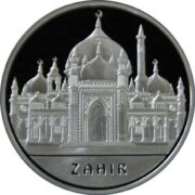 Мечеть Захир, Казахстан, 100 тенге - серебряная монета