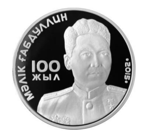 100 лет М. Габдуллину, Казахстан, 500 тенге - серебряная монета