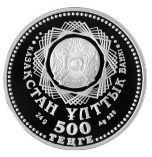 100 лет М. Габдуллину, Казахстан, 500 тенге - серебряная монета — изображение 2