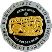 Золотой олень, Казахстан, 500 тенге - серебряная монета с позолотой