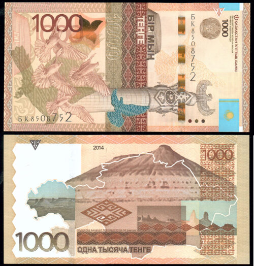 Банкнота 1000 тенге 2014 года, без подписи, Казахстан (UNC)