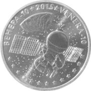 Венера-10, Казахстан, 50 тенге - нейзильбер, запайка