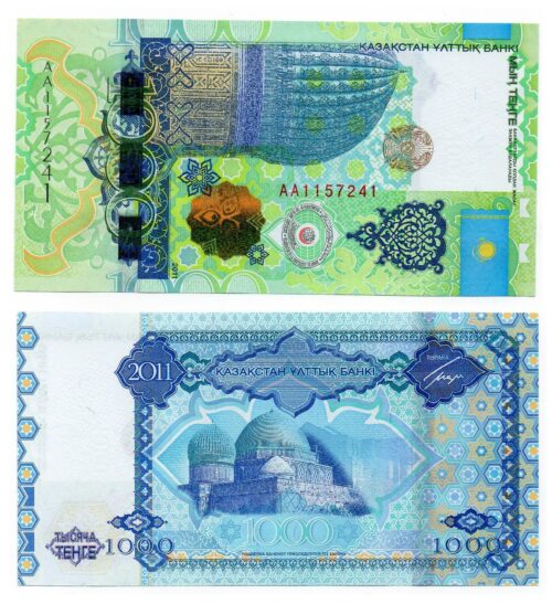 Банкнота 1000 тенге 2011 года, Исламская конференция, Казахстан (UNC)